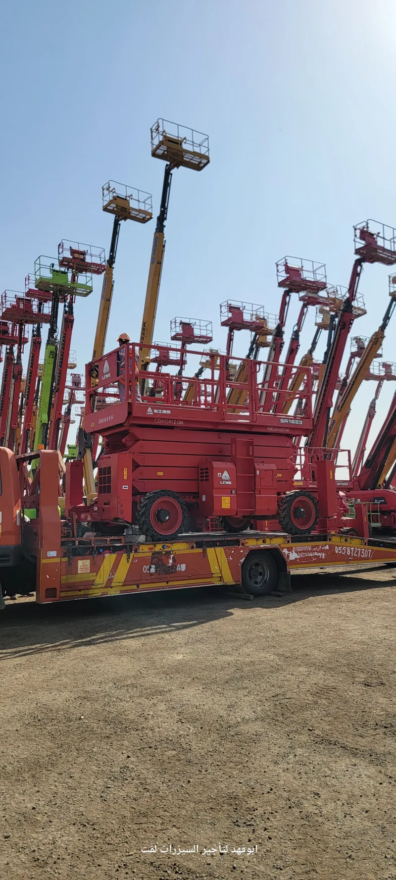 مشاريع رؤية 2030 ودور المعدات الثقيلة